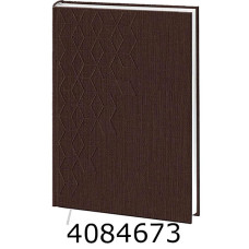 Щоденник А5 недат. Поліграфіст Nomad 160 арк. кліт. баладек коричн. тисн. 239 1222 Ромби