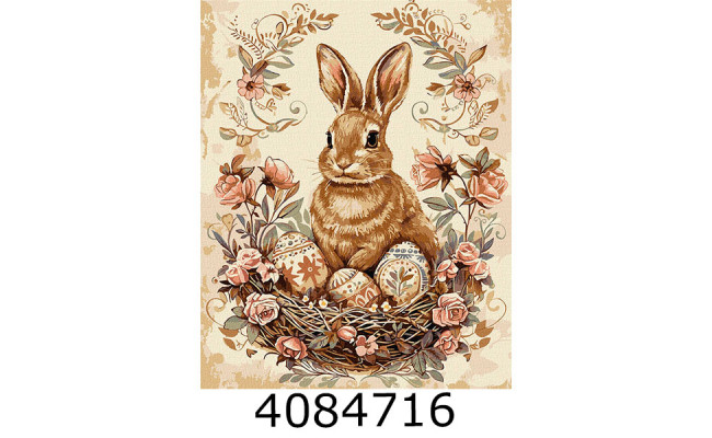 Картина по номерам 40*50см 