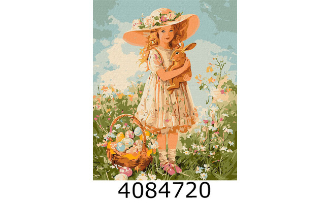 Картина по номерам 40*50см 