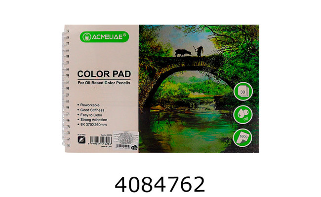 Альбом на спір. для маслян. олівців Acmeliae 375*260мм 30P 160g (44025) 44025