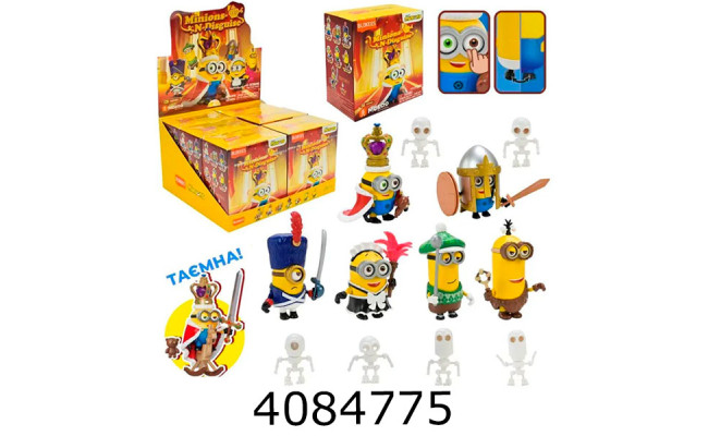 Герої Міньони 6 видів в коробці 22*20*132см (6/36) 75600