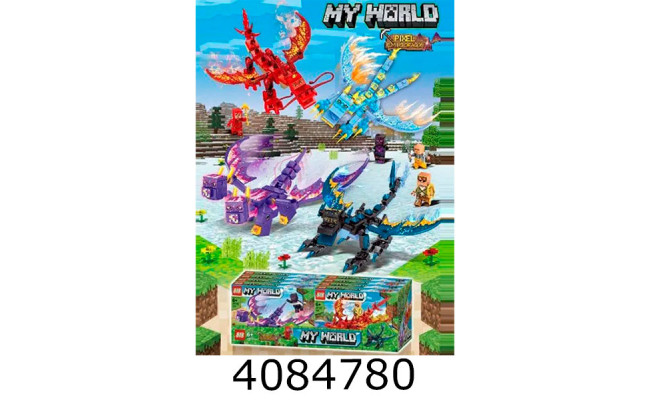 Конструктор Minecraft в коробці 165-170дет. 8 видів (8/160) JX145