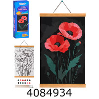 Картина по номерам 20*30см 