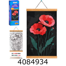 Картина по номерам 20*30см 