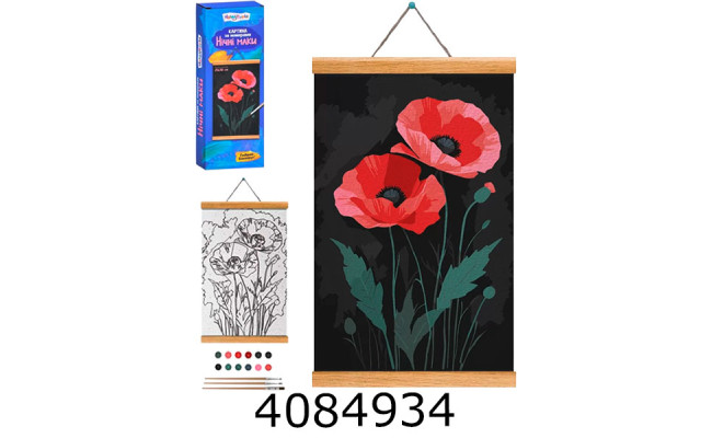 Картина по номерам 20*30см 