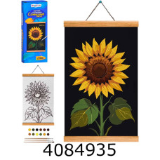 Картина по номерам 20*30см 