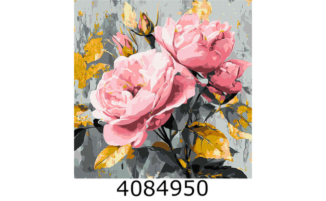 Картина по номерам 40*40см 