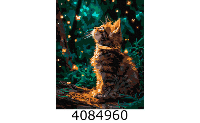 Картина по номерам 40*50см 