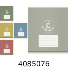 Зошит шк. 24 арк. кл. Школярик Star ВД-лак Зошит шк. 24 арк. кл. Школярик Star ВД-лак