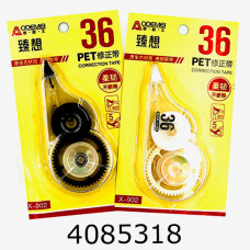 Коректор-стрічка PET 