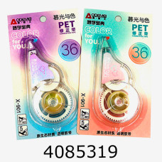 Коректор-стрічка PET 