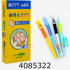 Ручка пише-стирає 