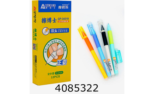 Ручка пише-стирає 