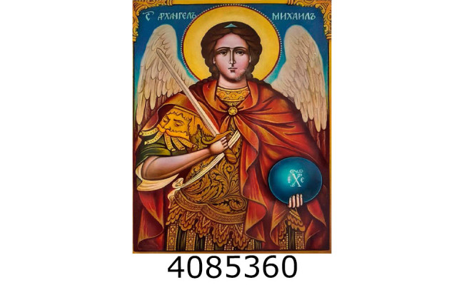 Алмазна мозаїка 40*50 реліг. 
