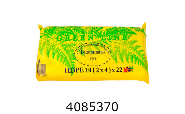 Пакет фасувальний 10*22см Green Line ціна за 1000шт симф (20).
