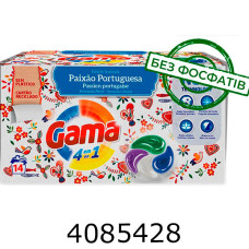 Капсули для прання Gama 4в1 Українські мотиви 14шт/уп 850632