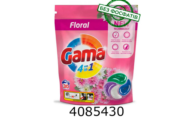 Капсули для прання універс. 4в1 Квіти 30шт/упGama 846161