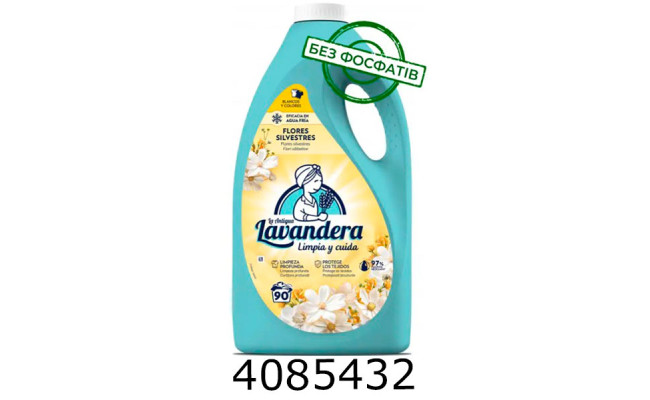 Гель для прання Lavandera Квіти 45л  90 циклів 820505