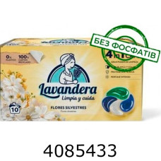 Капсули для прання Lavandera 4в1 Квіти 10шт/уп 836001