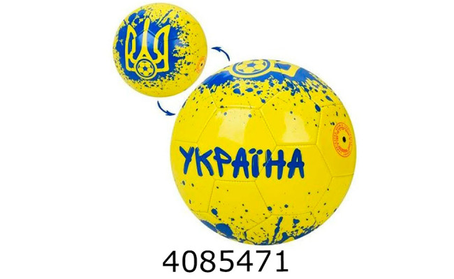 Мяч футб. прес-кожа №5 PVC 310г (30) EN-3330