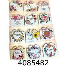 Листівка вітальна асорті з квітковим дизайном ціна за 8 шт 85*95см 25-582