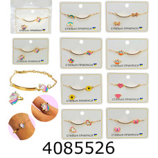 Браслет в кульку 9 видів (120) CN240704