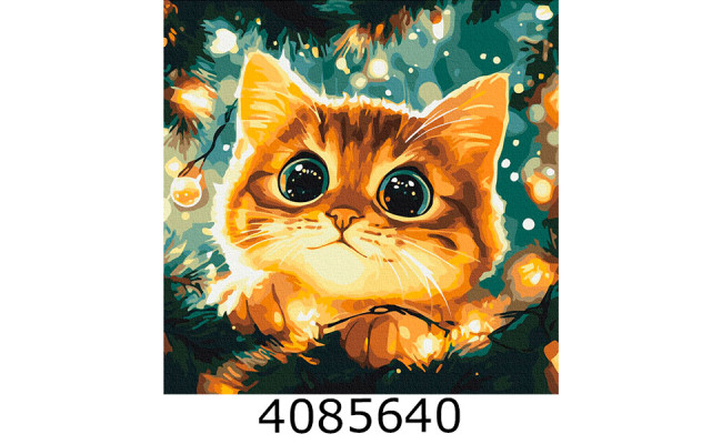 Картина по номерам 40*40см дитячі 