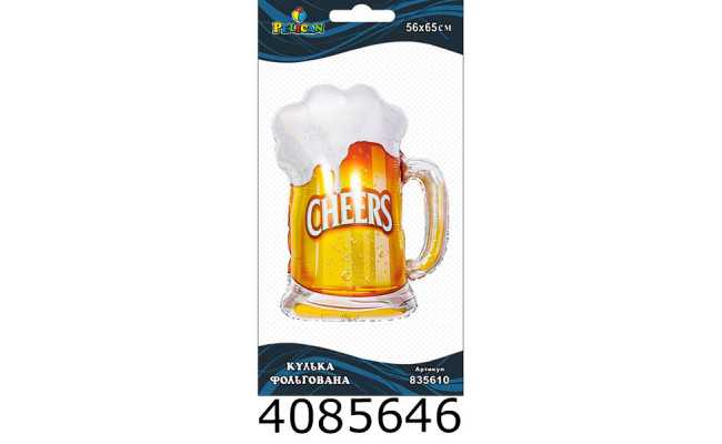Повітряні кульки фольговані пивний келих 