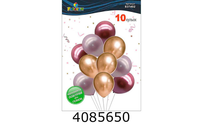 Повітряні кульки фольговані 10шт 