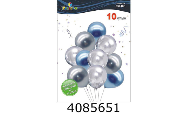 Повітряні кульки фольговані 10шт 