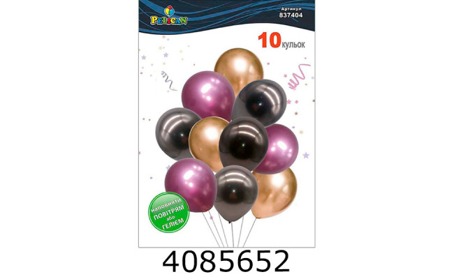 Повітряні кульки фольговані 10шт 