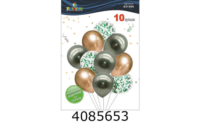 Повітряні кульки фольговані 10шт 