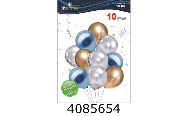 Повітряні кульки фольговані 10шт 