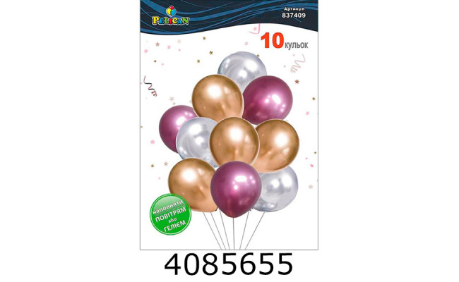 Повітряні кульки фольговані 10шт 