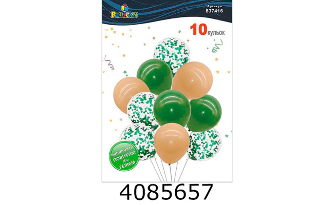 Повітряні кульки фольговані 10шт 