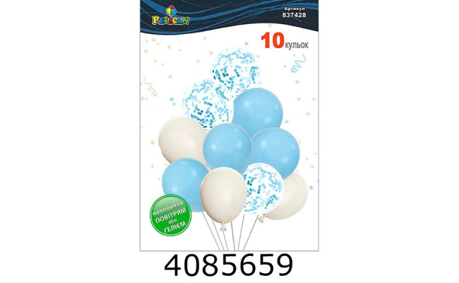 Повітряні кульки фольговані 10шт 