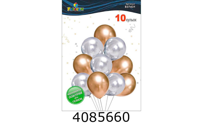 Повітряні кульки фольговані 10шт 