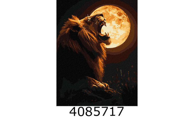 Картина по номерам 30*40см тварини 