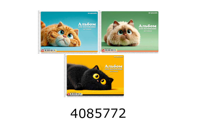 Альбом для малюв. на спір. 20 арк. 120г/м2 Школярик УФ-лак (9/90) PB-SC-020-8052