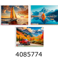 Альбом для малюв. на спір. 30 арк. 120г/м2 УФ-лак Школярик (9/63) PB-SC-030-8054