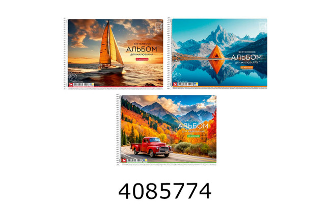 Альбом для малюв. на спір. 30 арк. 120г/м2 УФ-лак Школярик (9/63) PB-SC-030-8054