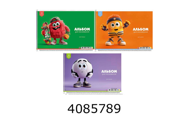 Альбом для малюв. на спір. 20 арк. 100г/м2 ВД-лак Школярик Star (9/108) PB-SC-020-8566