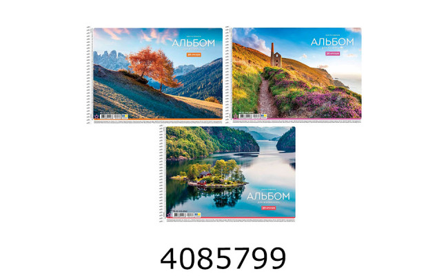 Альбом для малюв. на спір. 30 арк. 100г/м2 Школярик УФ-лак Star (9/81) PB-SC-030-8562