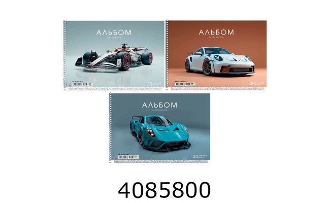 Альбом для малюв. на спір. 30 арк. 100г/м2 Школярик УФ-лак Star (9/81) PB-SC-030-8563