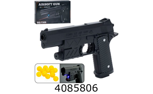 Пістолет пулі в коробці + лазер 28*17*4см (36) 730B