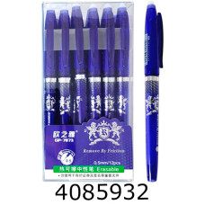 Ручка пише-стирає синя 05мм GP7873 153-011 Імп (12/144/2304)