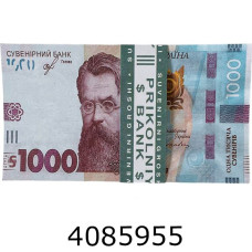 Гроші сувенірні 