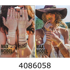 Наклейки-тату 