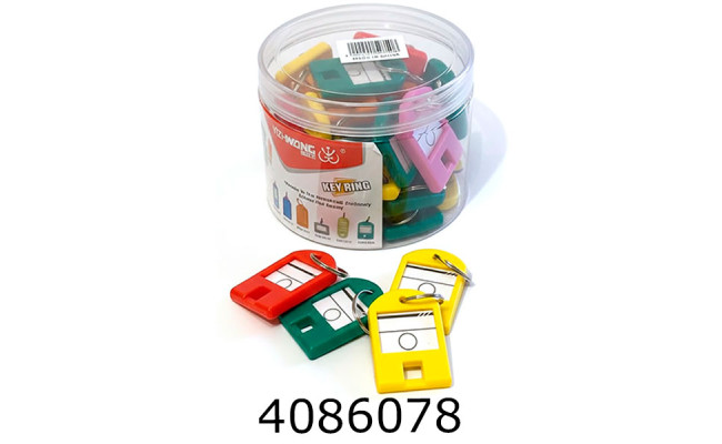 Брелок ідентифікатор для ключів ціна за 50шт YZW114-30