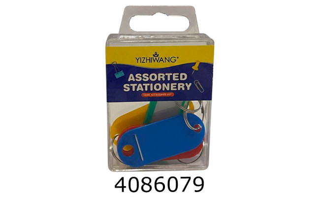 Брелок ідентифікатор для ключів овальний ціна за 4шт (24) YZW5107/PP500